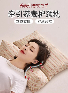 荞麦壳三角连体枕护颈椎助睡眠
