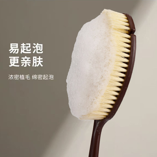 Guoqi coconut bristle shower brush for wet and dry use