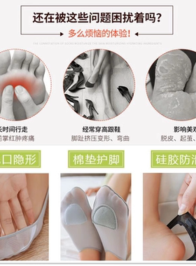 超薄冰丝女船袜隐形防滑不勒脚