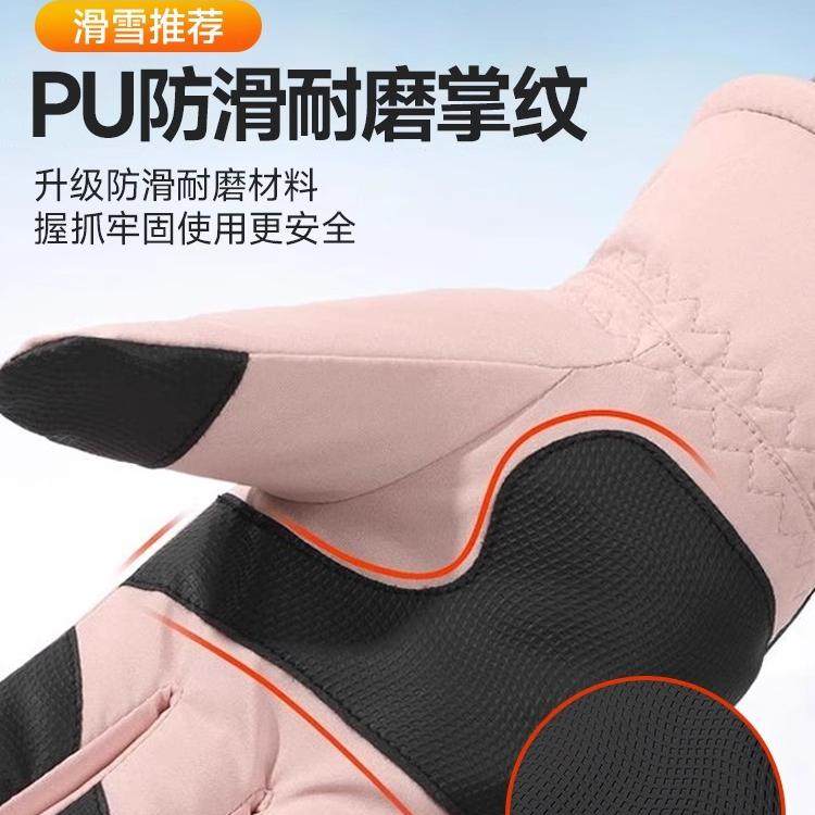 手套女冬季2025新款加绒加厚保暖防寒可触屏男防风滑雪电动车手套,淘宝优惠券,粉丝福利购,淘宝优惠卷