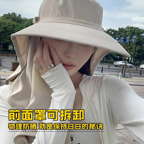 全方位防晒帽透气遮脸面罩护颈一体太阳帽防紫外线户外遮阳帽女夏 - 图0