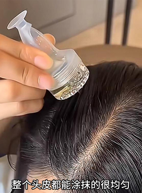 头皮上药器头部地尔滚珠导液按摩