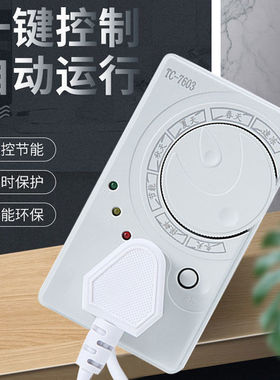 冰箱知音温控器通用冰柜伴侣