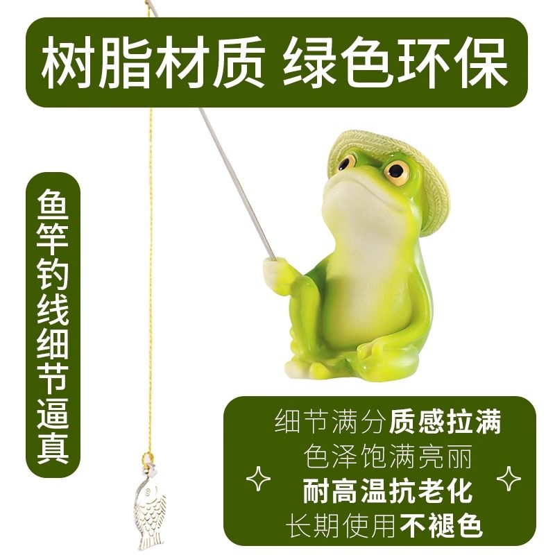 汽车摆件撑伞钓鱼青蛙玩偶公仔车载车尾车顶外装饰用品摩托车配饰,淘宝优惠券,粉丝福利购,淘宝优惠卷