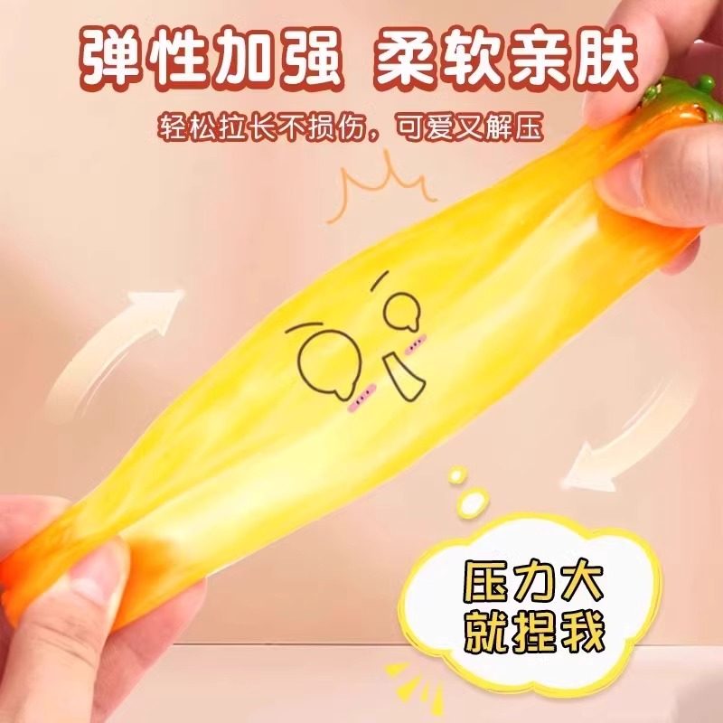 仿真水果捏捏乐草莓橙子番茄炒蛋注水球玩儿童解压食玩假鸡蛋模型,淘宝优惠券,粉丝福利购,淘宝优惠卷