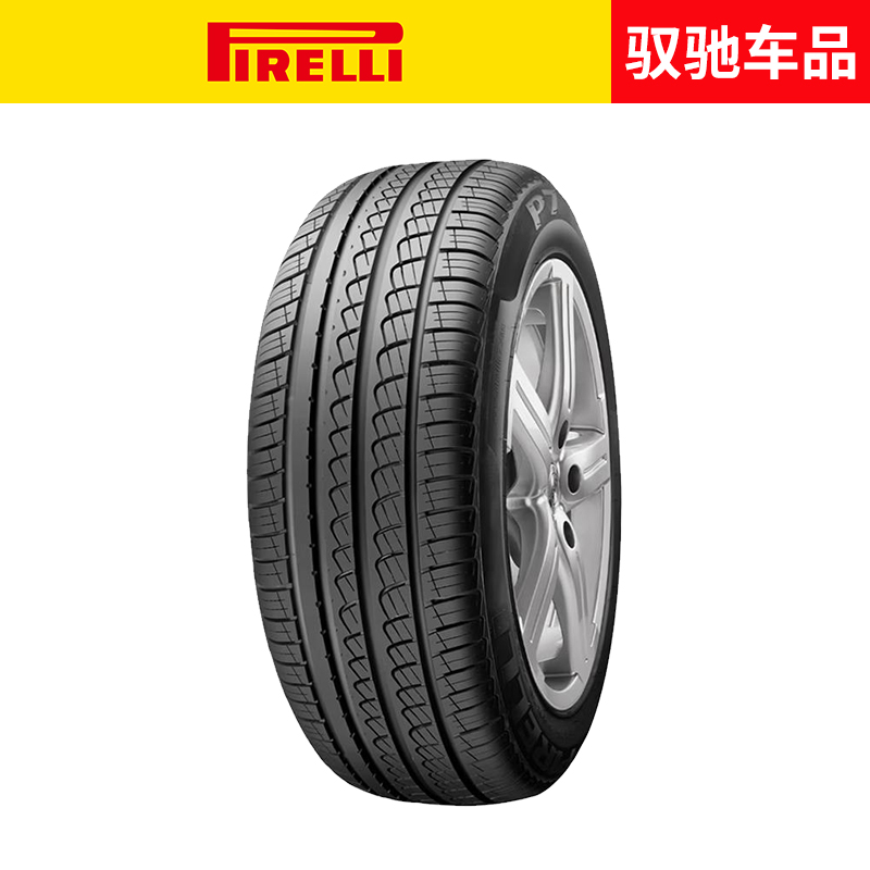 倍耐力汽车轮胎235/45R18 98W P7-CNT P7C2二代 配凯美瑞/帕萨特 - 图0