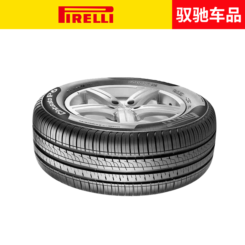 22年产)倍耐力轮胎205/50R17 93V P6沃尔沃比亚迪元  风神E70EV - 图1