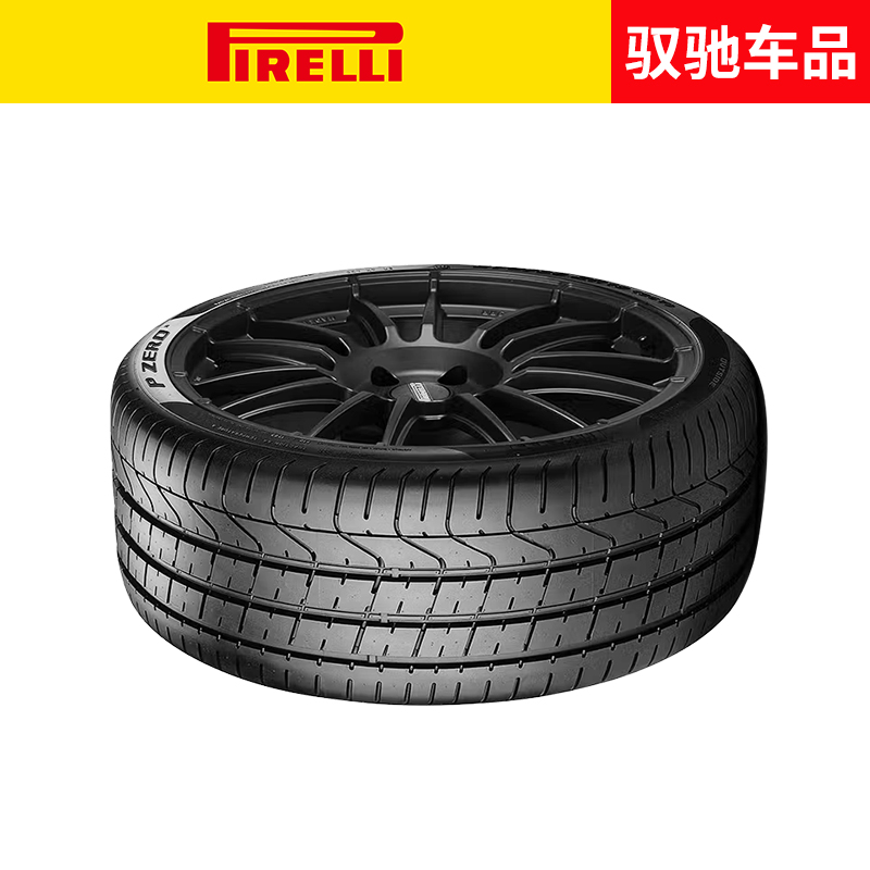 倍耐力汽车轮胎235/35R20 92Y  P ZERO(J)原配捷豹XE(X760)前轮 - 图1