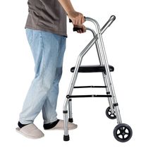Geriatric walker hemiplegia rehabilitation training walker with wheels can sit and foldable elderly crutch anti-slip multifunction