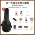 Người mới bắt đầu học nhạc cụ ukulele chữ ukulele phù hợp với cây đàn guitar nhỏ thiết kế gỗ tốt - Nhạc cụ phương Tây