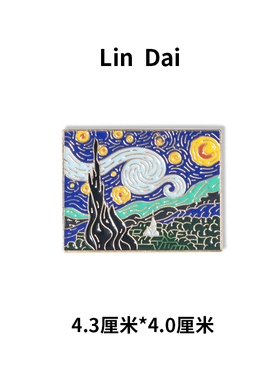 珐琅梵高油画胸针复古男女星空
