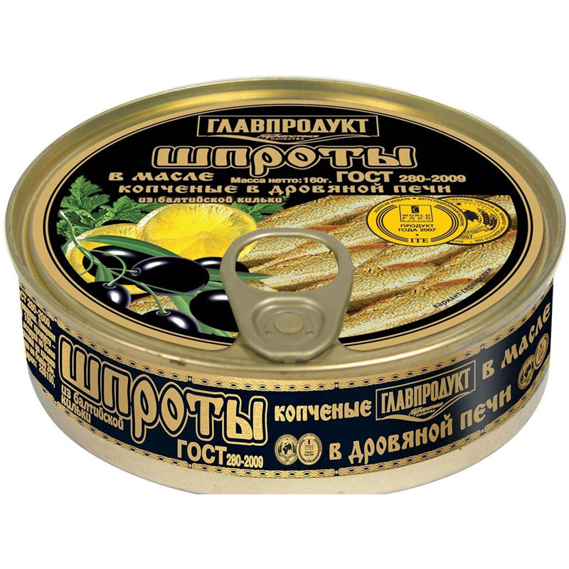 俄罗斯进口鲱鱼罐头油浸熏鱼西鲱鱼西餐野餐海货海鲜零食早餐正品,淘宝优惠券,粉丝福利购,淘宝优惠卷