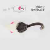 田田猫 Jie Diezi Zi Artifact Plush Mouse Small Seduction, укусовая кошка, игрушка, игрушки, игрушки, кошки и кошки