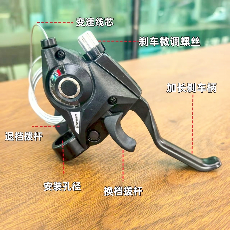 山地车变速器一体指拨21速/24速/27速/789速调档调速器刹车手柄拔 - 图1