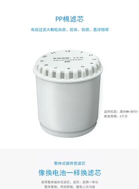 适配于爱温士苏仕的净水机滤芯RO+抑菌+PP棉+CF H&K复旦申花滤芯