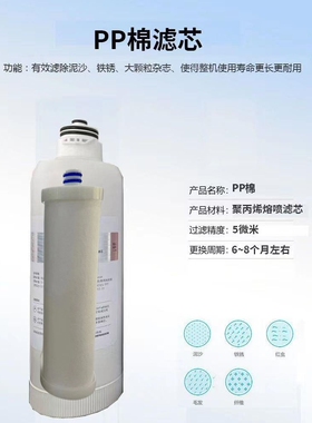 适用于安吉尔净水滤芯/k2/A6/S2/K1/A3/S5/K2/A4S6K5S8