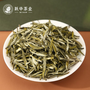 2024年新茶蒙顶黄芽跃华茶手工黄茶雅安蒙顶山茶礼盒150g