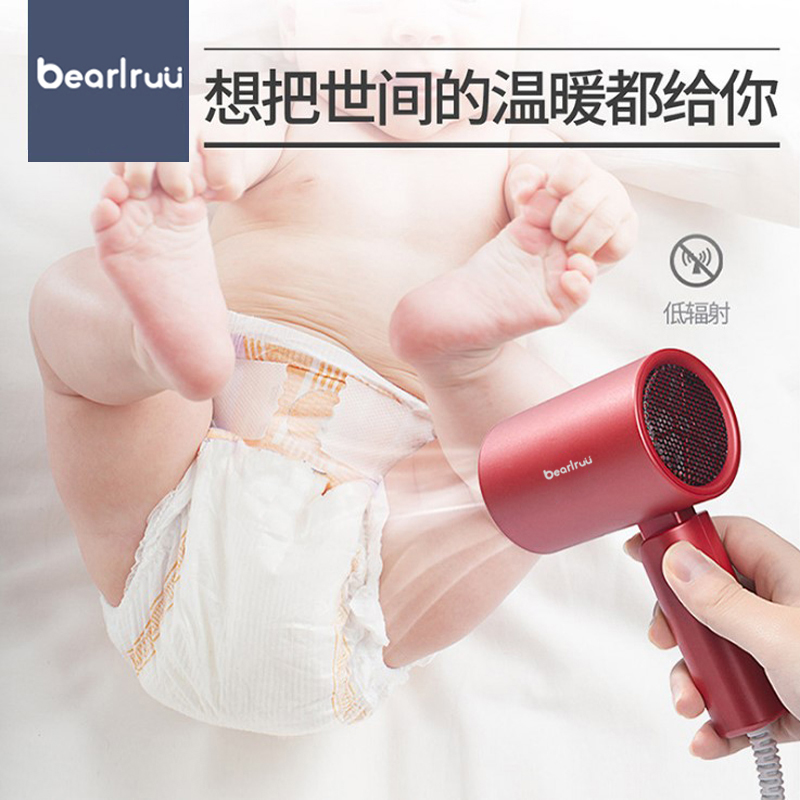 bearlruu宝宝负离子迷你吹风机低音婴儿童专用低辐射电吹风吹屁屁-图0