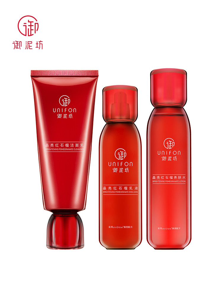 御泥坊红石榴补水正品女全套洗面奶 米蓝化妆品面部护理套装