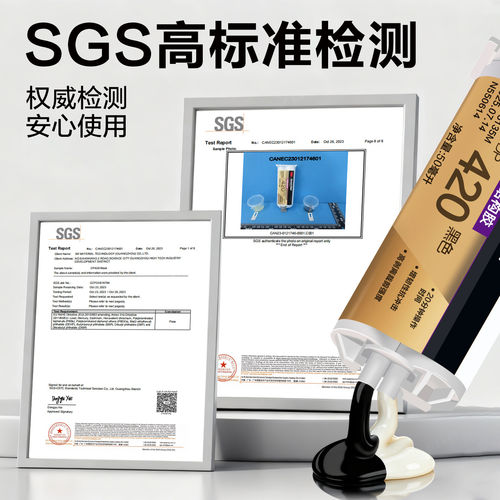 3M环氧树脂胶DP420 DP460 DP490耐高温高强度焊接胶金属强力ab胶 - 图2