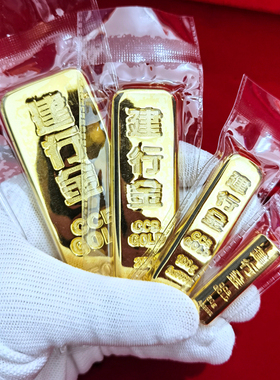 纯铜镀金建行仿金条银行道具金条