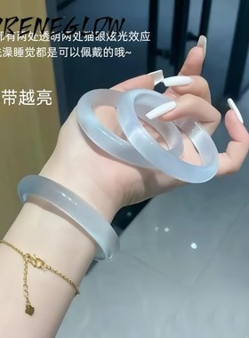 冰种白月光猫眼石手镯女冰透