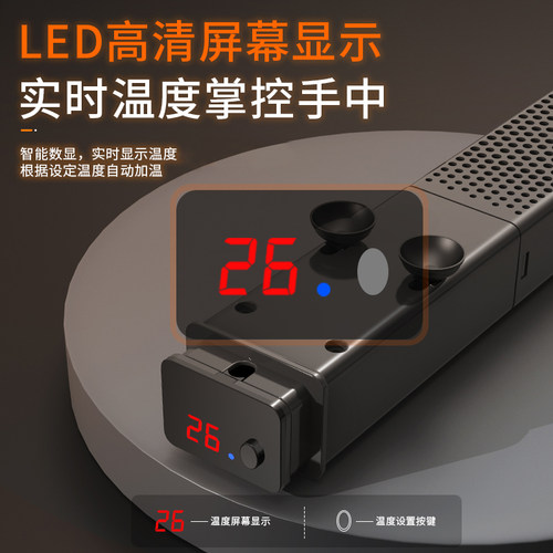 适配小米智能鱼缸加热棒自动恒温离水断电造景专用加温器配件改造 - 图2