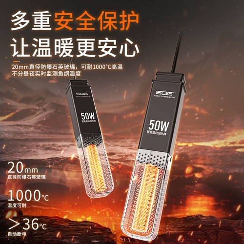 适配小米智能鱼缸加热棒自动恒温离水断电造景专用加温器配件改造 - 图1
