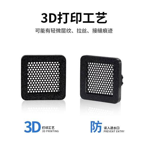 适配小米家智能鱼缸进水口挡板改装防吸鱼苗过滤滤材配件挡网改造 - 图0