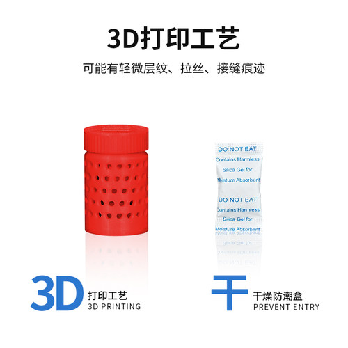 适配小米智能鱼缸自动喂食器改造防潮干燥盒饲料仓盒改装升级配件 - 图3