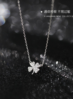 新款女锁骨链轻高级感四叶草