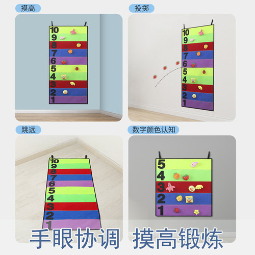 摸高神器增高训练器材儿童弹跳运动室内玩具跳高助长高垫毯家庭装 - 图2