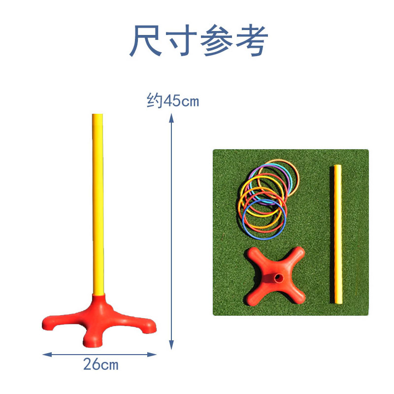 儿童户外活动套圈圈投掷玩具幼儿园感统训练器材亲子比赛套环游戏-图2