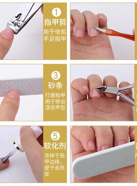 美甲工具初学者做指甲套装去死皮剪磨砂锉条家用专业修甲护理全套