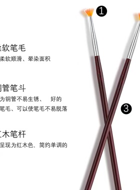 闪粉彩绘渐变扇形笔美甲工具