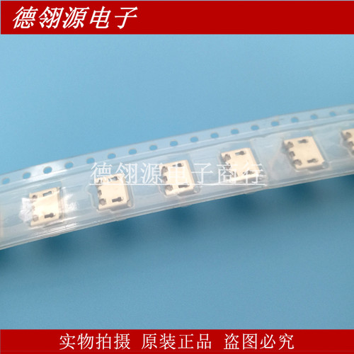 ZX62D-AB-5P8 USB 微AB型 5pin HRS进口原装正品 - 图1