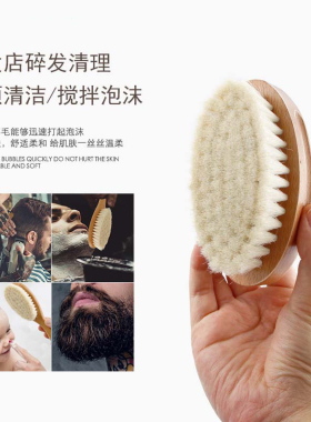 油头刷碎发羊毛扫理发雕刻扫头发