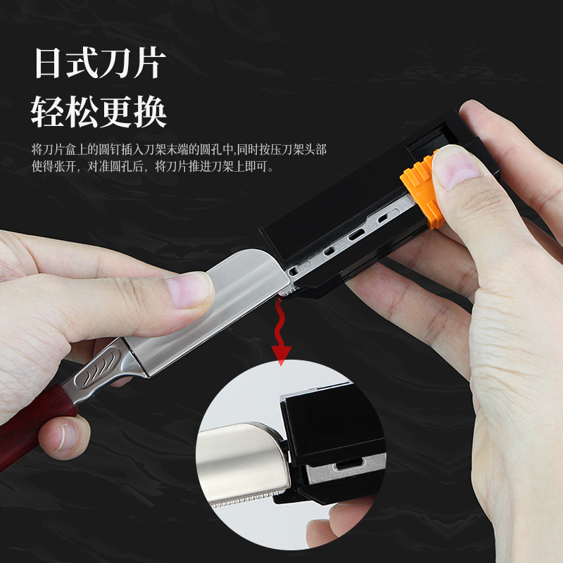 日本进口羽毛刀片老式刮刀架专用削发剃须剃光头带网安全修面刀片