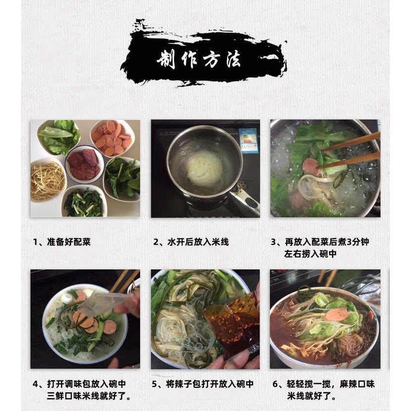 粉婷木子米线官方旗舰店厂家直发陕西红油米线西安麻辣三鲜细米线,淘宝优惠券,粉丝福利购,淘宝优惠卷