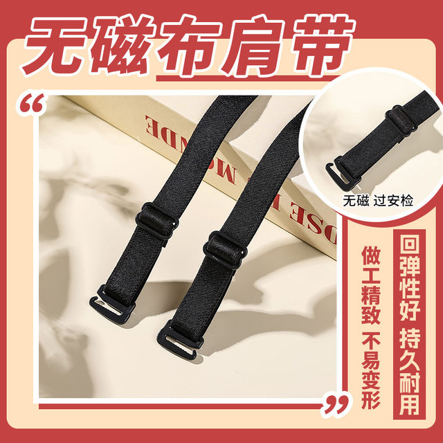 Underwear ທີ່ບໍ່ແມ່ນແມ່ເຫຼັກທີ່ມີສາຍບ່າ, bra ຄວາມປອດໄພກວດສອບບໍ່ມີຮ່ອງຮອຍ