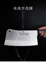 Zhang Koizumi Chopped Bone Special Knife Decapitated Knife Chopped Bone Knife Home Cutter Butchers Professional Commercial Chopped Bone Kitchen Knife