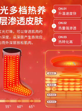 红光静脉曲张电热按摩护踝