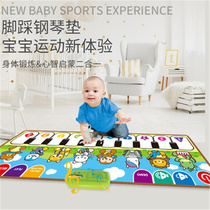 Children Dancing Music Blanket Down-to-earth Play Electronic Violin Infant Crawl Singing Voice Recordings Interactive Puzzle Piano Blanket