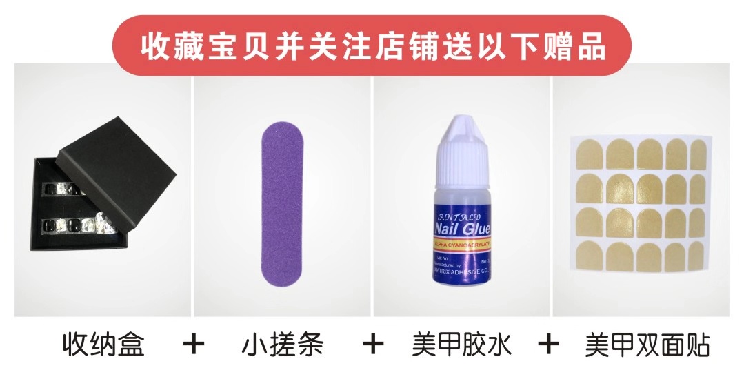 一只鹿／星辰透黑暗黑系美甲成品定制反复穿戴甲片可拆卸假指甲-图1