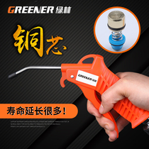 Green Forest Blow Dust Gun Blow Gun Blowgun Blowgun Jet Gun Pneumatic High Pressure Blown Dust Storm Dust Blowing Dust Blowing Tool
