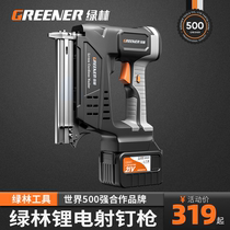 Green Forest Lithium Electric Nail Gun Electric Code Nail Gun Nailing Machine Home Straight Nail Gun Wireless Pneumatic Nail Gun Woodworking Tool