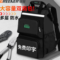 Green Forest Tool Backpack Mens Double Shoulder Kit Repair Canvas Durable Multifunction Portable Mounting Electrician Special