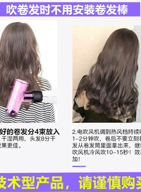 魔法龙卷风吹卷发神器电吹风机大卷风筒风罩魔术自动卷发筒卷发器