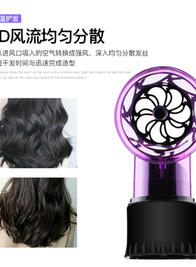 吹风机魔术卷发筒发廊卷发通用打理风罩魔法龙卷风自动吹卷发神器