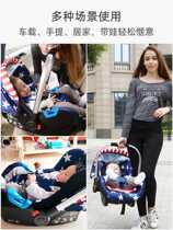 Berridi Baby Lift Basket Type Child Safety Seat Newborn Baby Car With Sleeping Basket Portable Vehicular Cradle